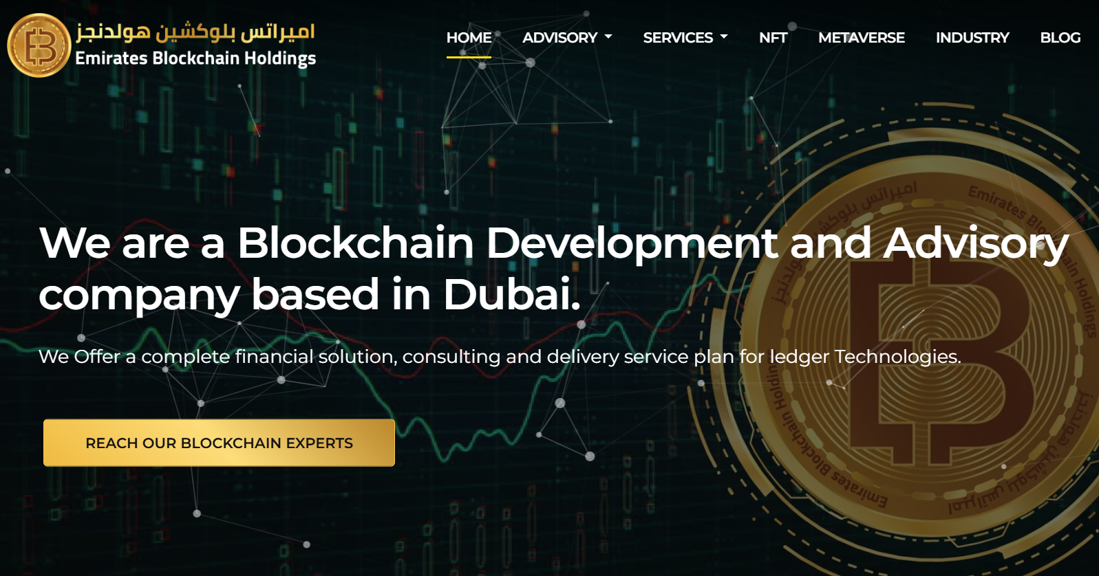 Emirates Blockchain Holdings.