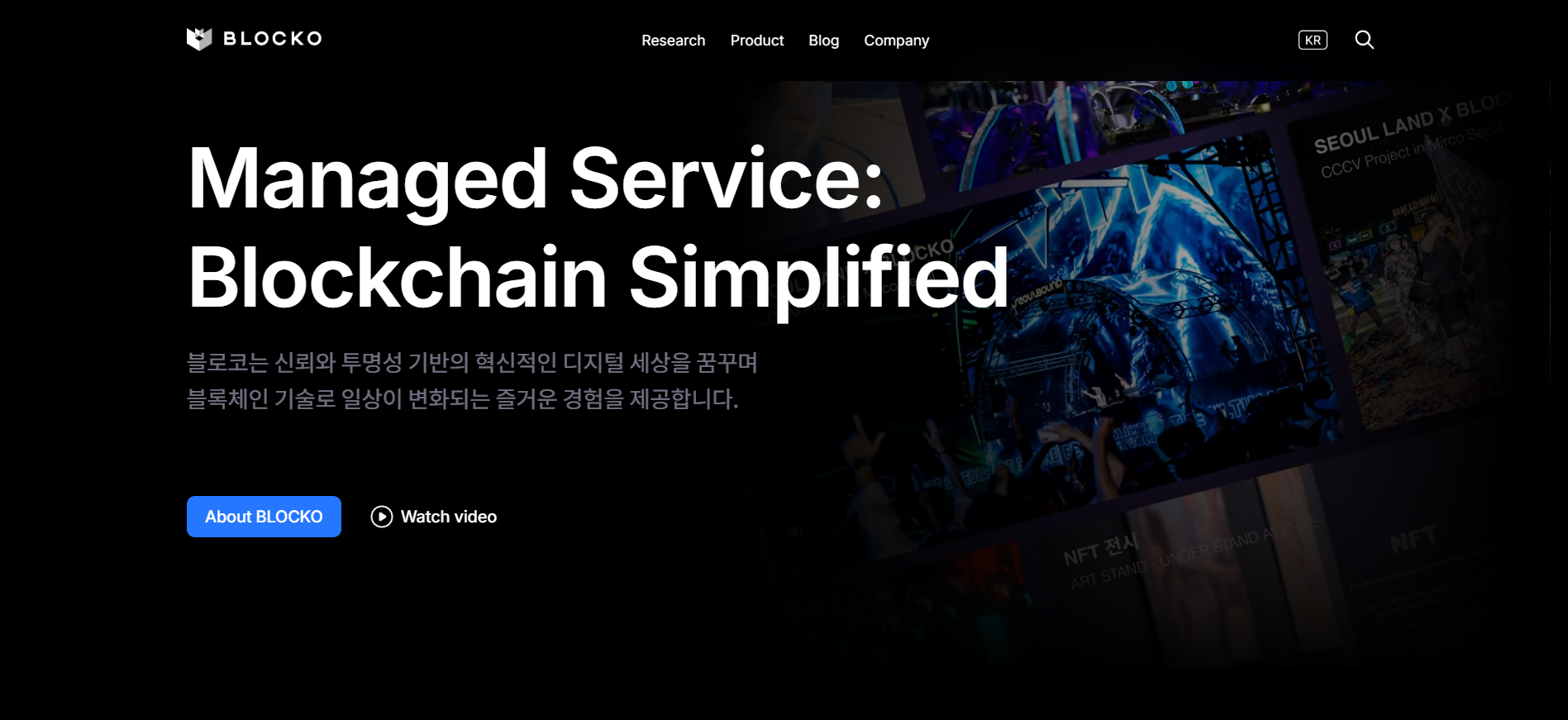 منصة Blocko منصة Blocko Enterprise Web3 حلول Web3 أفضل وكالة تسويق تشفير في كوريا الجنوبية