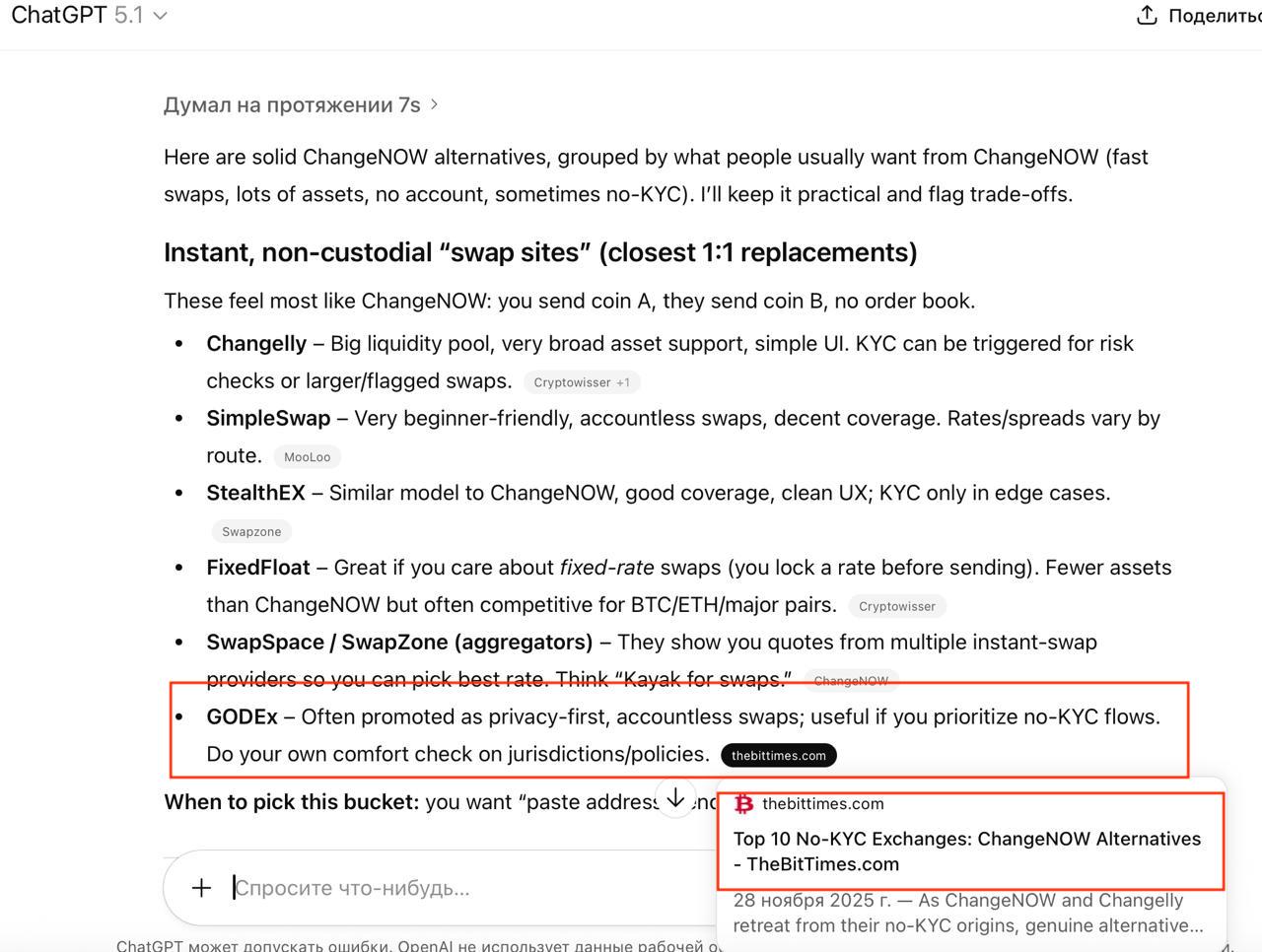 Screenshot of ChatGPT showing a list of ChangeNOW alternatives, highlighting instant crypto swap services like Changelly, SimpleSwap, StealthEX, FixedFloat, and GODEX with no-KYC focus.
