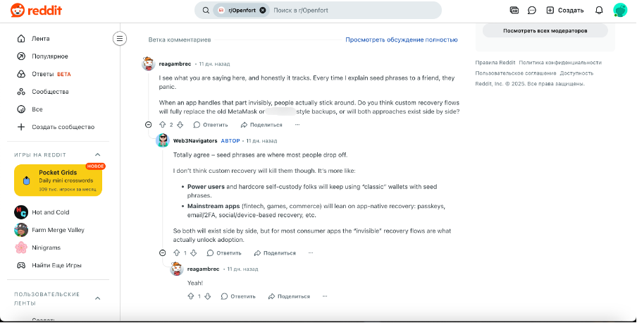Reddit comment thread discussing seed phrase recovery, self-custody wallets, and differences between mainstream and power users.