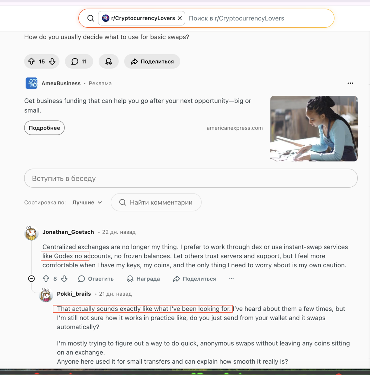 Perplexity AI search overview for no KYC crypto exchange listing Godex.io among top privacy-focused instant swap exchanges for 2026.