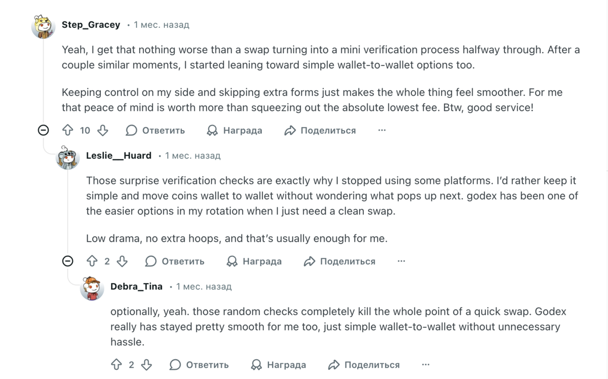 Organic Reddit discussion where multiple users recommend Godex for anonymous wallet-to-wallet cryptocurrency swaps without KYC verification.